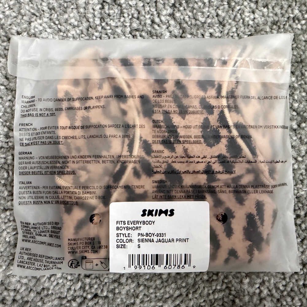 SKIMS FITS EVERYBODY BOYSHORT STYLE PN-BOY-9331 SIENNA JAGUAR PRINT Size Small - Picture 4 of 8